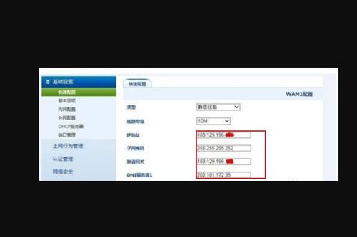 如何用命令配置路由器,如何用命令配置路由器ip