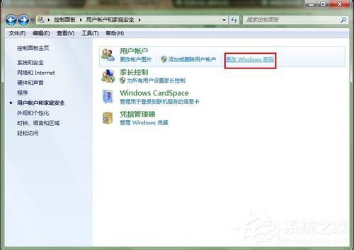 win7重置系统命令,win7重置sid