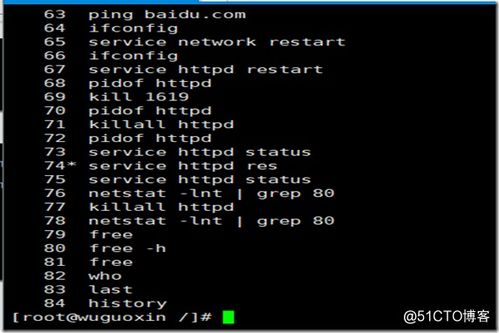 linux命令//,常见的linux命令