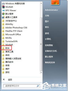 window命令dos,window命令行删除文件夹