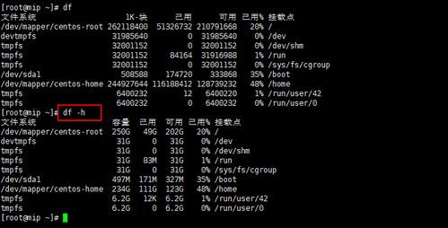 lsof命令卡死,linux df命令卡住