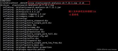 linux命令解压zip命令,linux zip解压缩命令