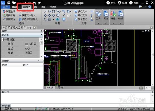 atuocad线型命令,2015cad线型怎么设置