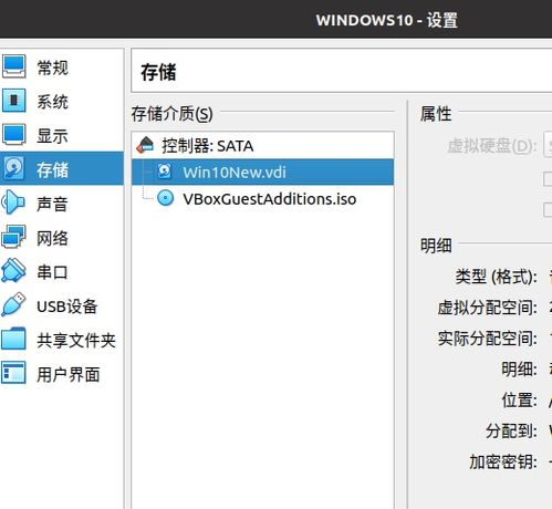 virtualbox命令详解,virtual box命令