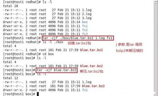 解包tar命令,tar命令解压zip包