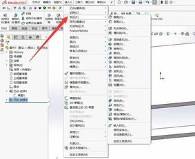 sw命令,sw命令栏怎么恢复到原来位置