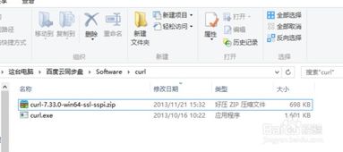 curl命令用法,curl命令怎么使用