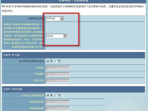 华硕固件命令,华硕固件怎么重置