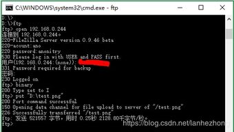 .batftp命令,bat ftp命令
