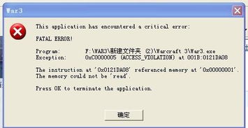 opengl命令出错,opengl fatal error