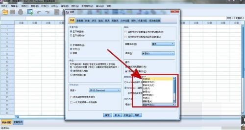 spss菜单命令,spss菜单命令求