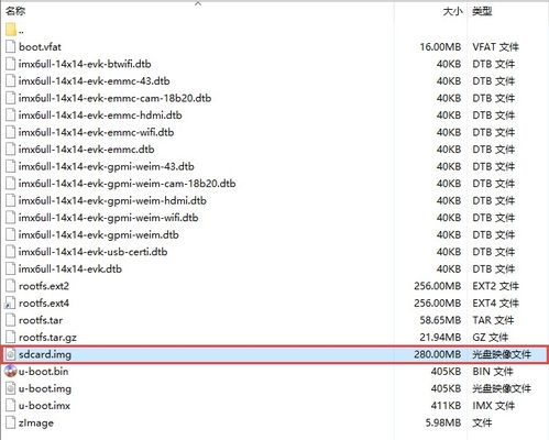 buildroot编译命令,buildroot编译根文件系统