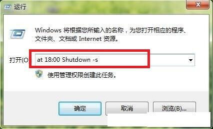 shutdown命令睡眠,命令行 睡眠