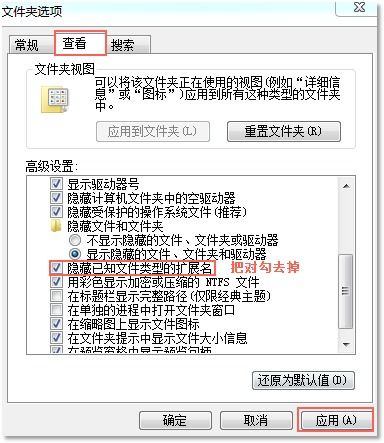 java命令后缀,java配置文件后缀名