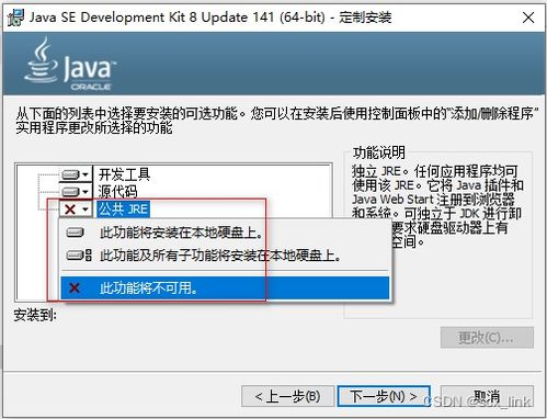 javac命令和aapt命令区别,java cp命令详解