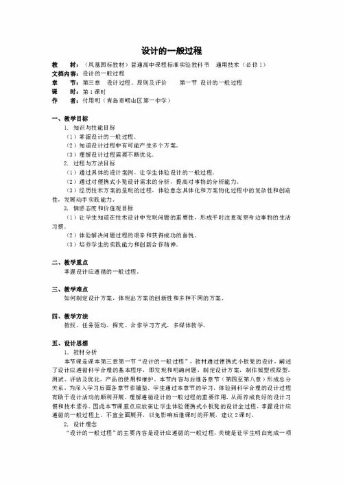 样式命令word,样式命令在 工具栏上A常用B窗体C格式D框架集