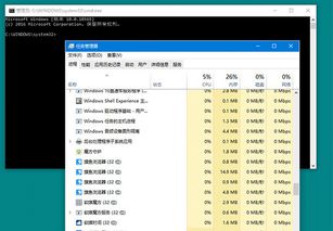 windows命令提示符命令,win10命令提示符有什么用