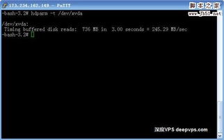 vps测试命令,vps io测试