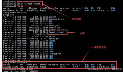 显示历史命令,显示历史命令Linux