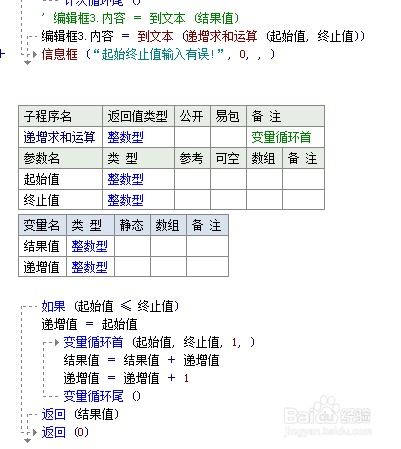 易语言所有的命令,易语言所有命令解释