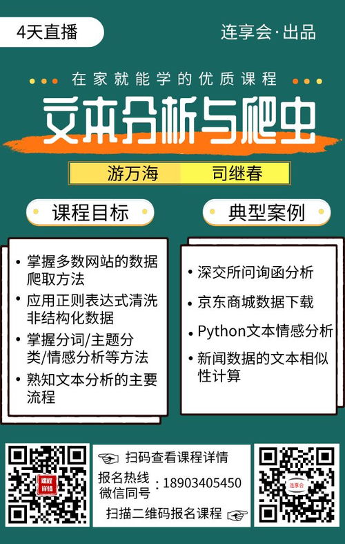 stata计数命令,stata 计数