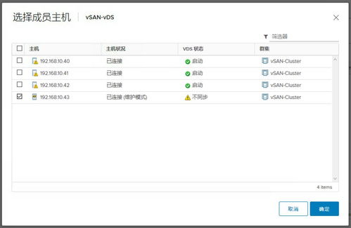 esxi6命令,esxi命令行