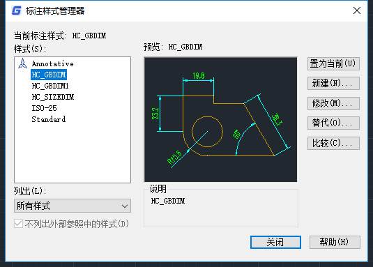 cad箭头命令,cad箭头命令加文字输入