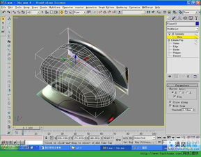 max建模命令,max3d建模