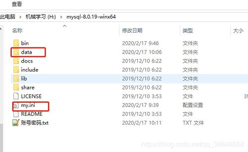 jumpserver命令行登陆命令,jumpserver修改登录页面