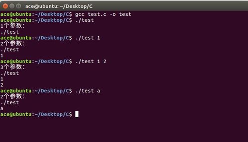 c在linux命令,linux执行c语言命令