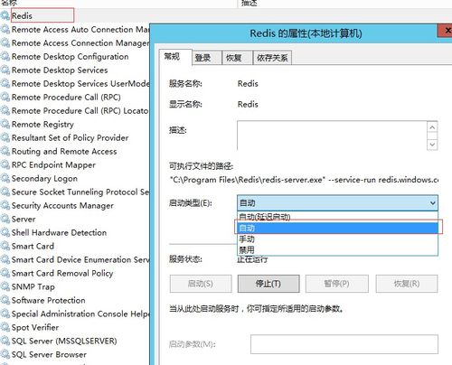 redis远程命令,redis 远程连接