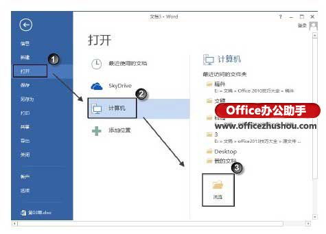 浏览文件命令,浏览文件的途径