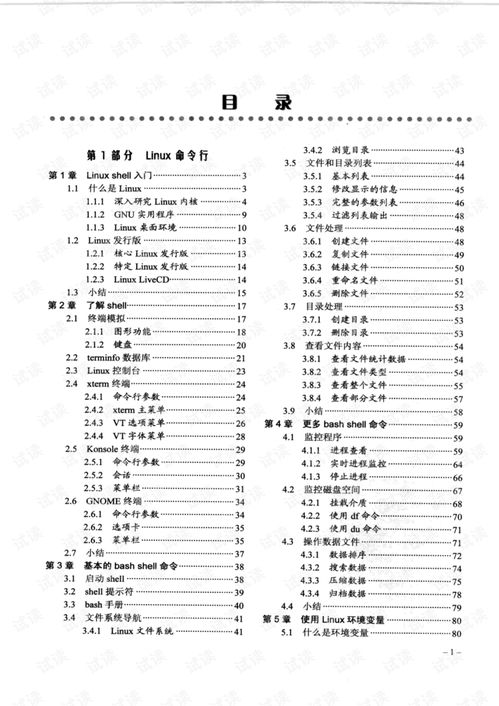 mongdb命令,mongodb命令行操作