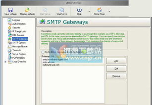 smtp的命令,smtp_server