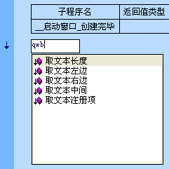 命令能要求命令本身吗,命令能要求命令本身吗