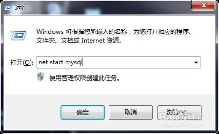 如何用命令进入mysql数据库,如何用命令进入mysql数据库