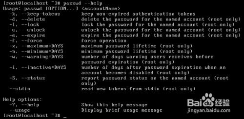 passwdroot命令,password 命令