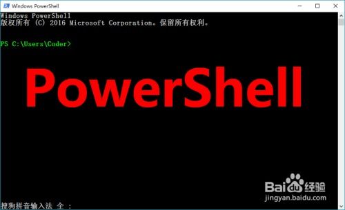 powershell查找命令,powershell chkdsk