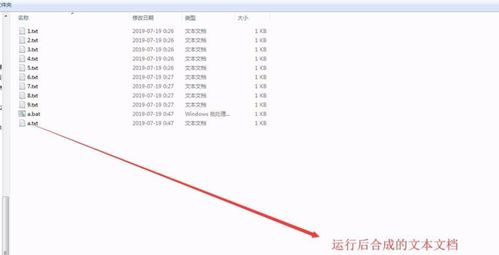 合并txt命令,txt文件合并方法不需要工具