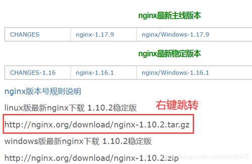 nginx卸载命令,nginx卸载linux