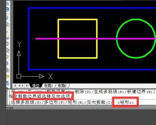 clipcad命令,cad xclip命令