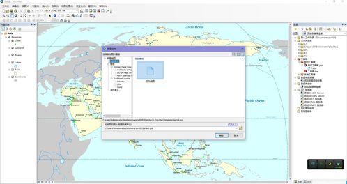 arcmap缩放命令,arcmap缩小后地图不见了