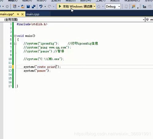 cygwin命令,windows命令行编译c语言