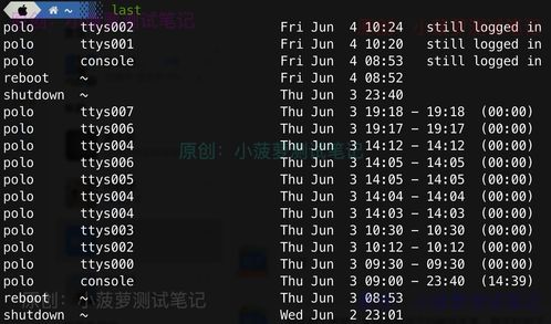 编写last命令,last input