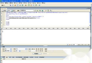 dreamweaver命令代码,dreamweaver代码视图