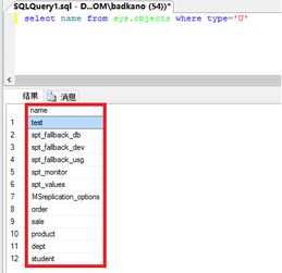 sqllock命令,sqlserver中nolock