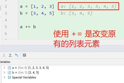 命令与整合,命令的区别