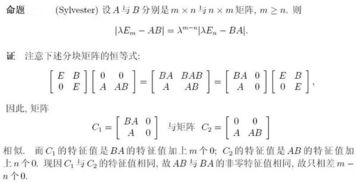 特征圆顶命令,特征值圆盘定理