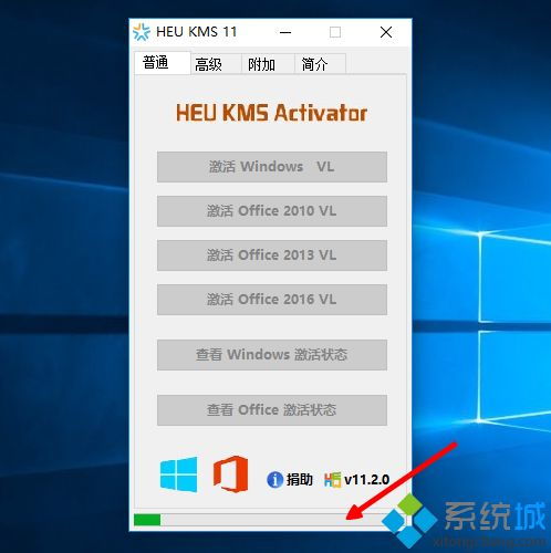 ltsbkms命令,win10 ltsc kms