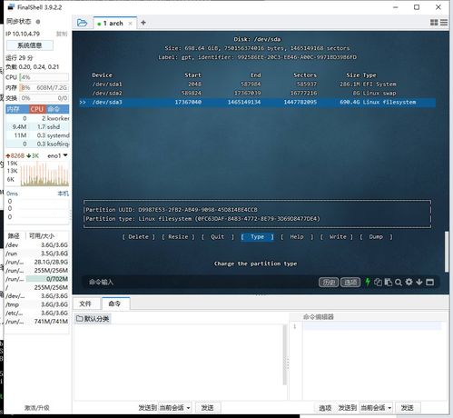 shell远程命令,linux 远程shell